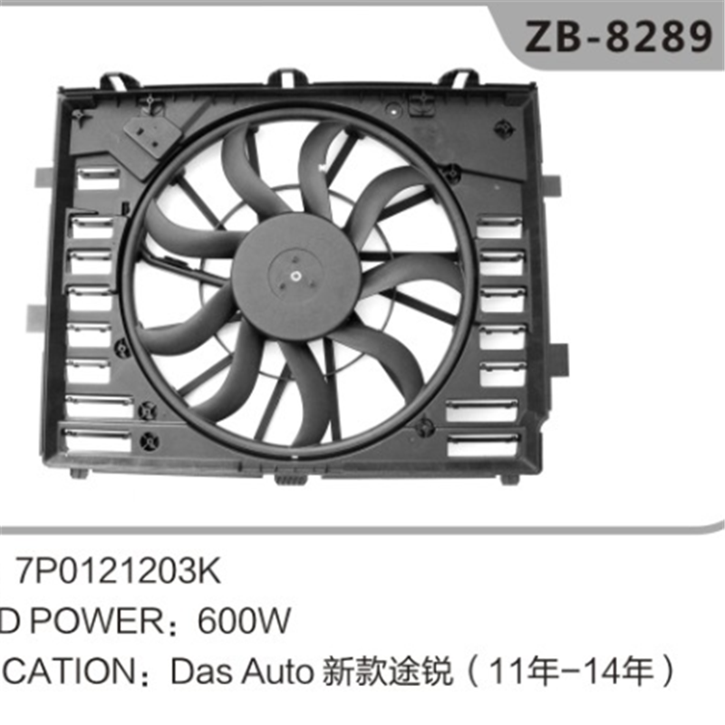 7P0121203K VW Touareg 용 자동 엔진 라디에이터 냉각 팬